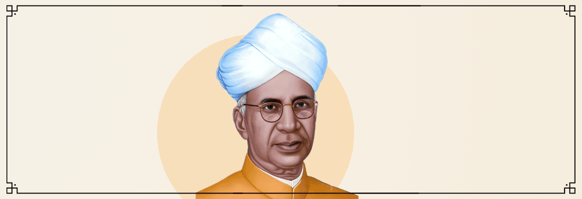 Dr. Sarvepalli Radhakrishnan 1.png